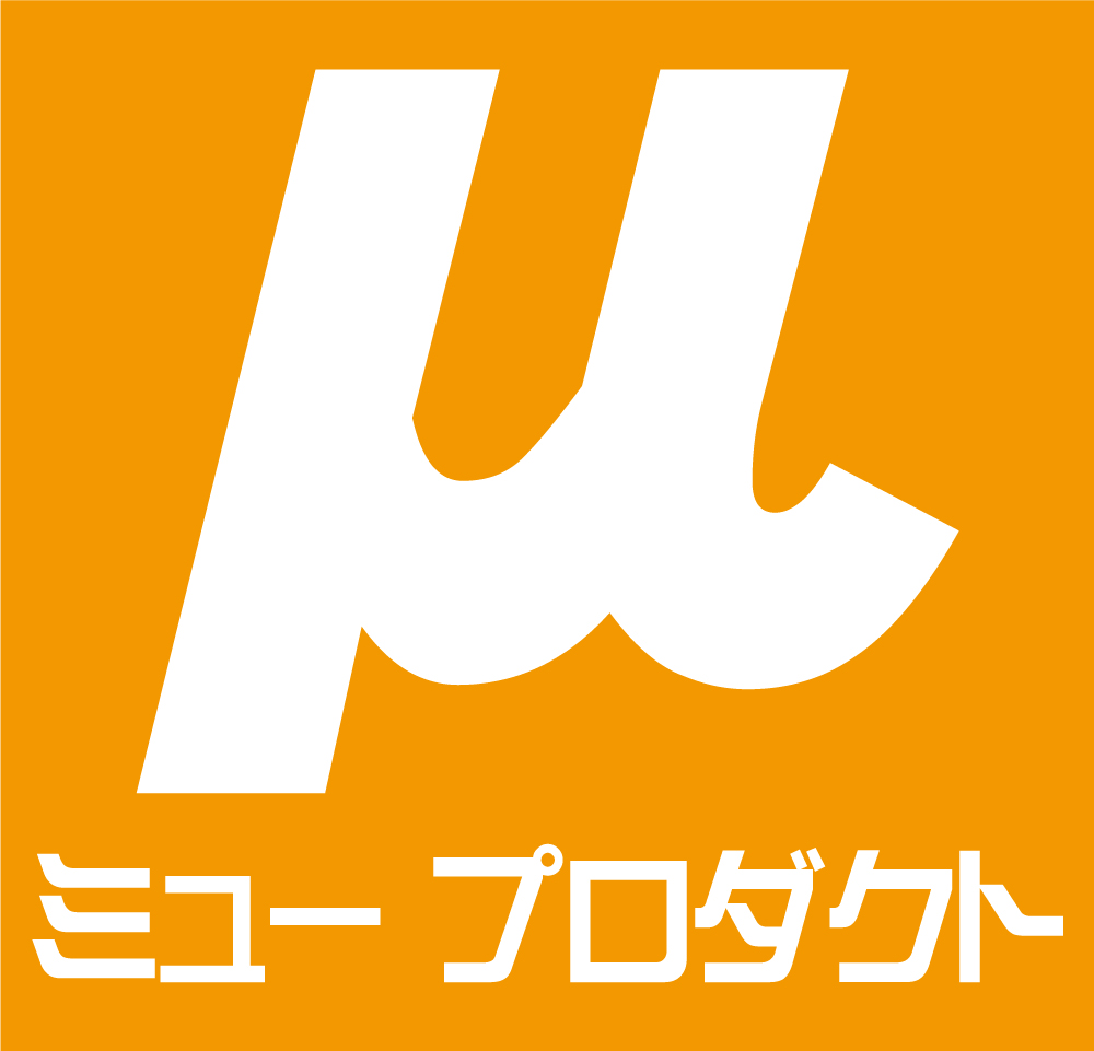 ミュープロダクト